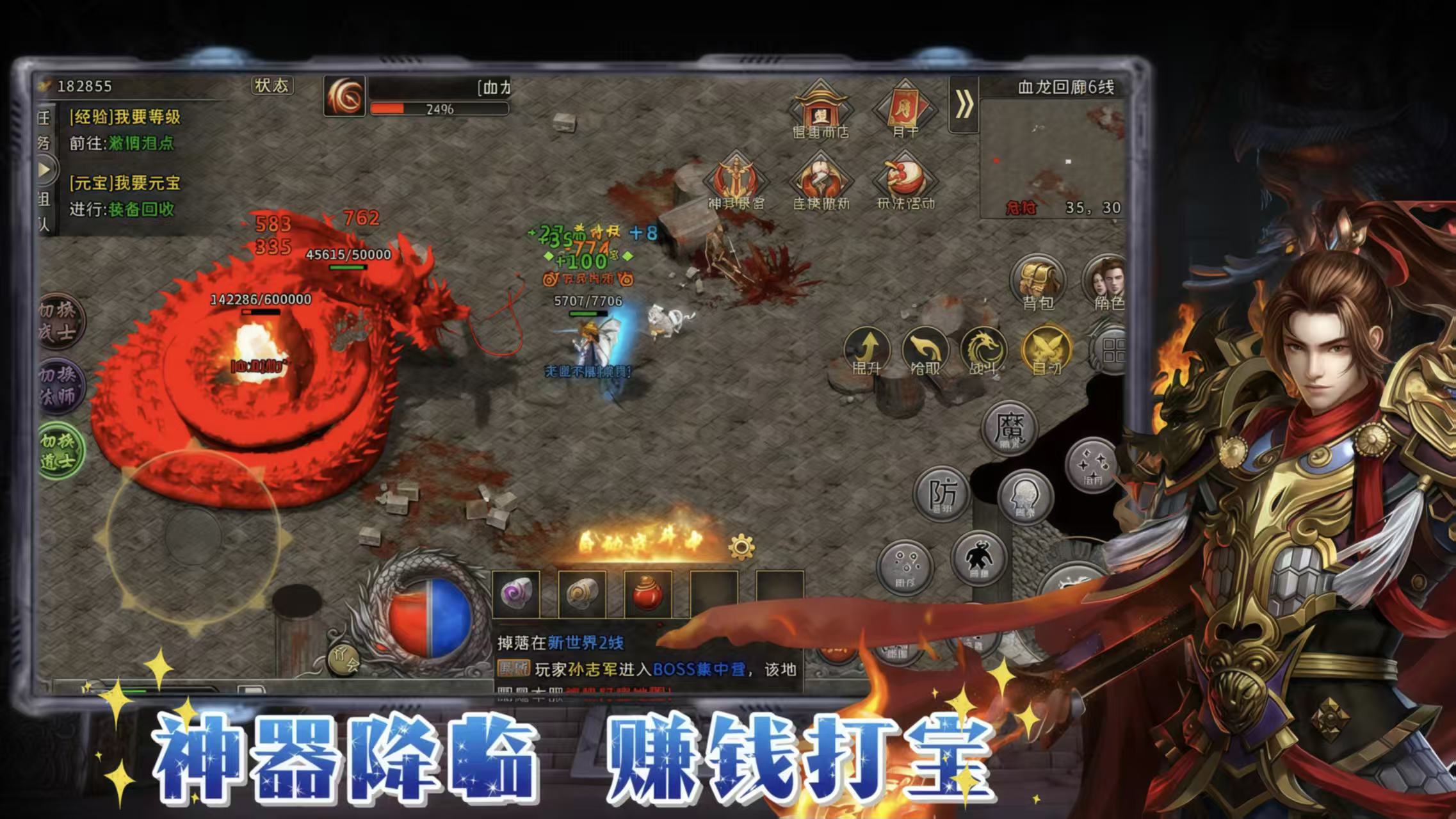 龙城秘境-重返冰雪2019