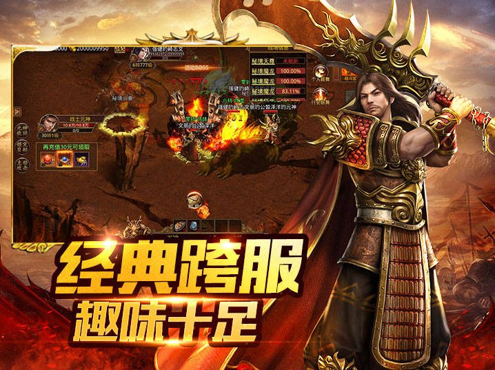 传世无双金装裁决手游：职业元神搭配最优方案，避坑躺赢不费脑！(2)