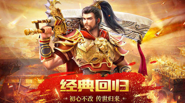 传世无双金装裁决手游：职业元神搭配最优方案，避坑躺赢不费脑！(1)