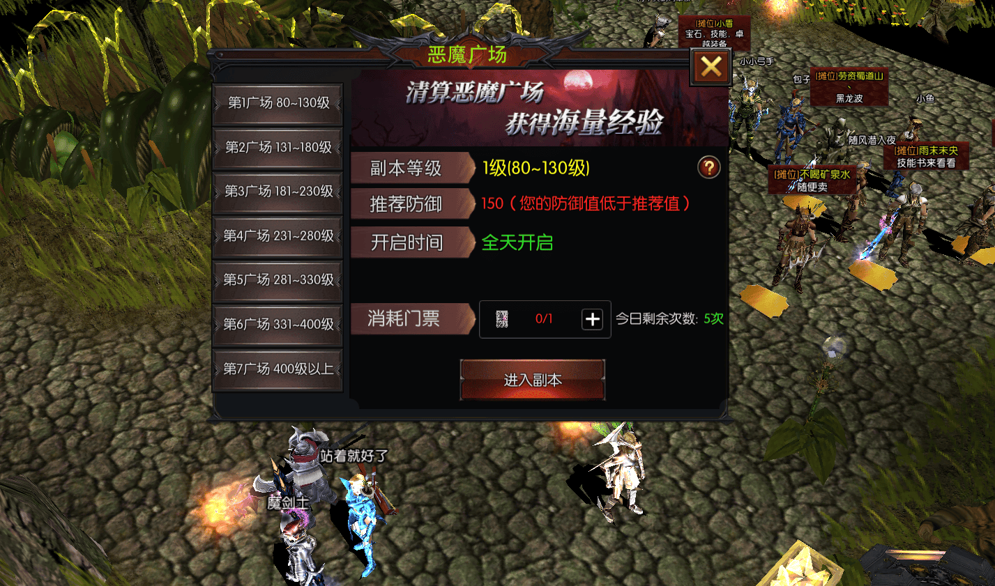 荣耀出征手游深度实测：从新手到搬砖党，一篇吃透所有核心玩法！ (3)