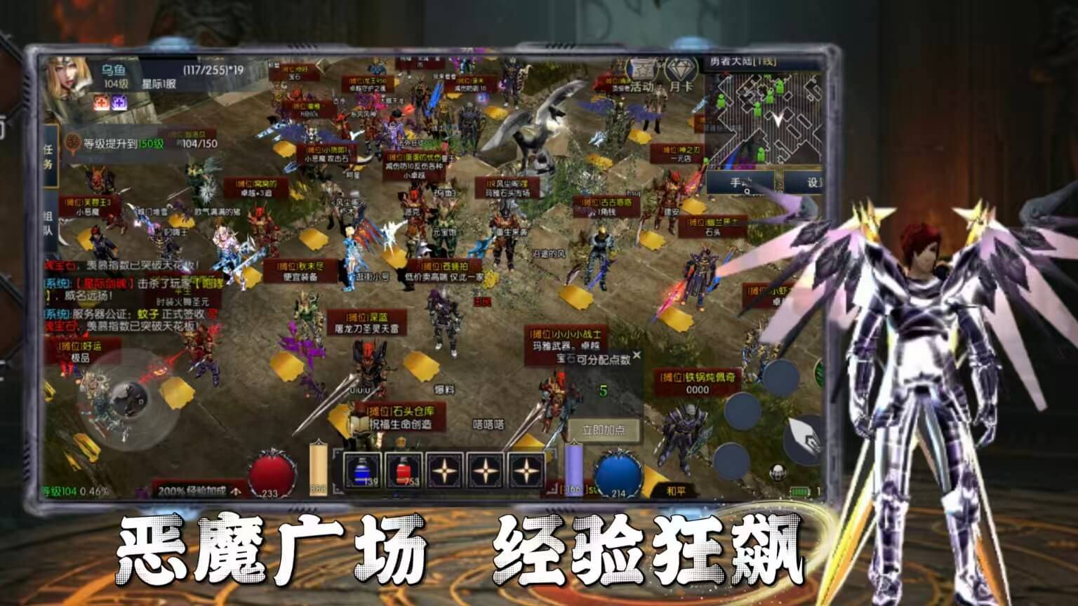 荣耀出征手游：新区开荒别乱肝！3天稳进第一梯队攻略 (3)