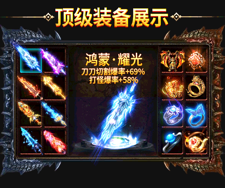 小小屠龙-原始火龙