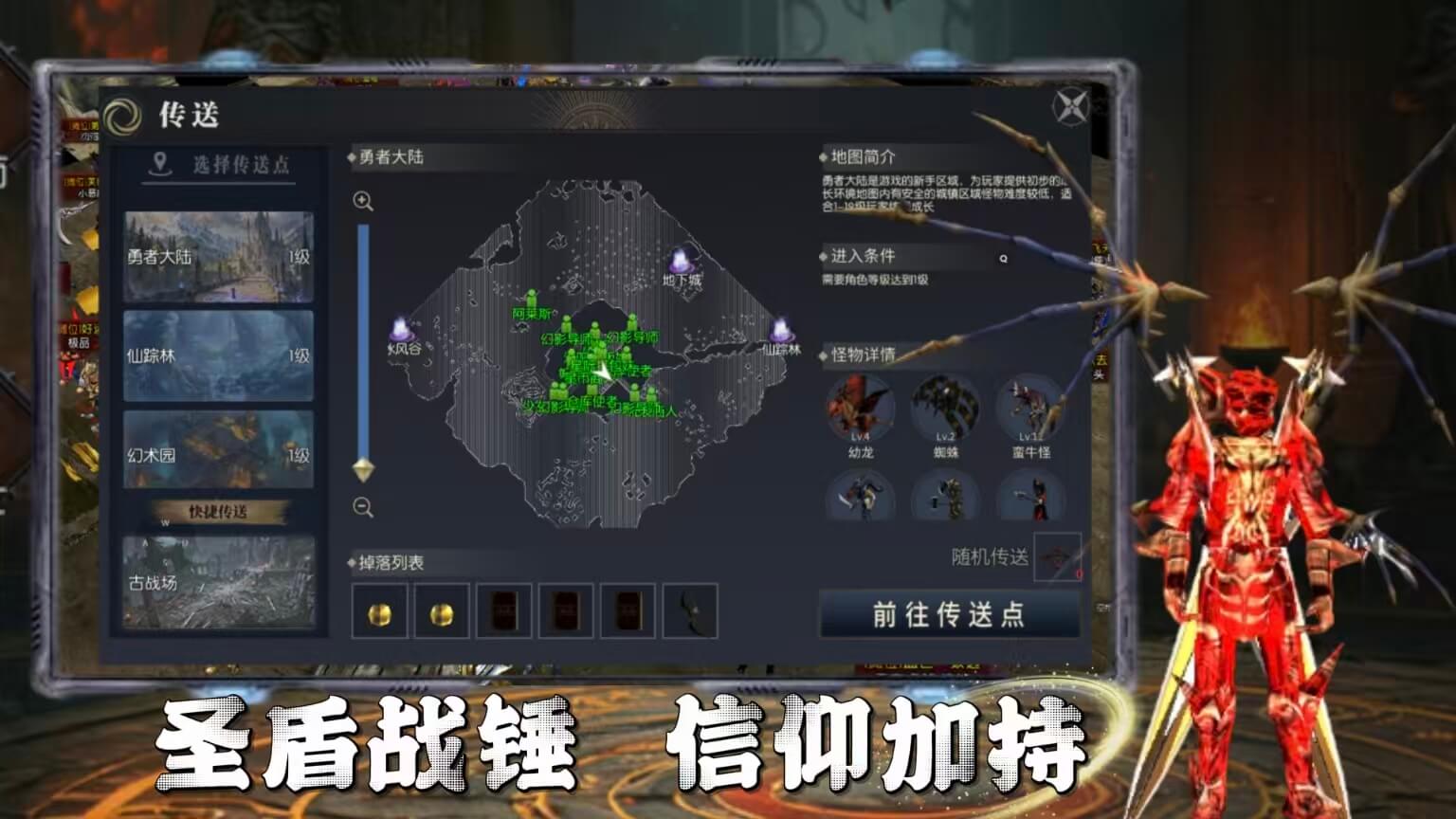 《荣耀出征》手游官网—官方正版授权手游:五大职业加点 + BOSS 打法全攻略,新手少走弯路!(2) 《荣耀出征》手游官网—官方正版授权手游:五大职业加点 + BOSS 打法全攻略,新手少走弯路!(2)