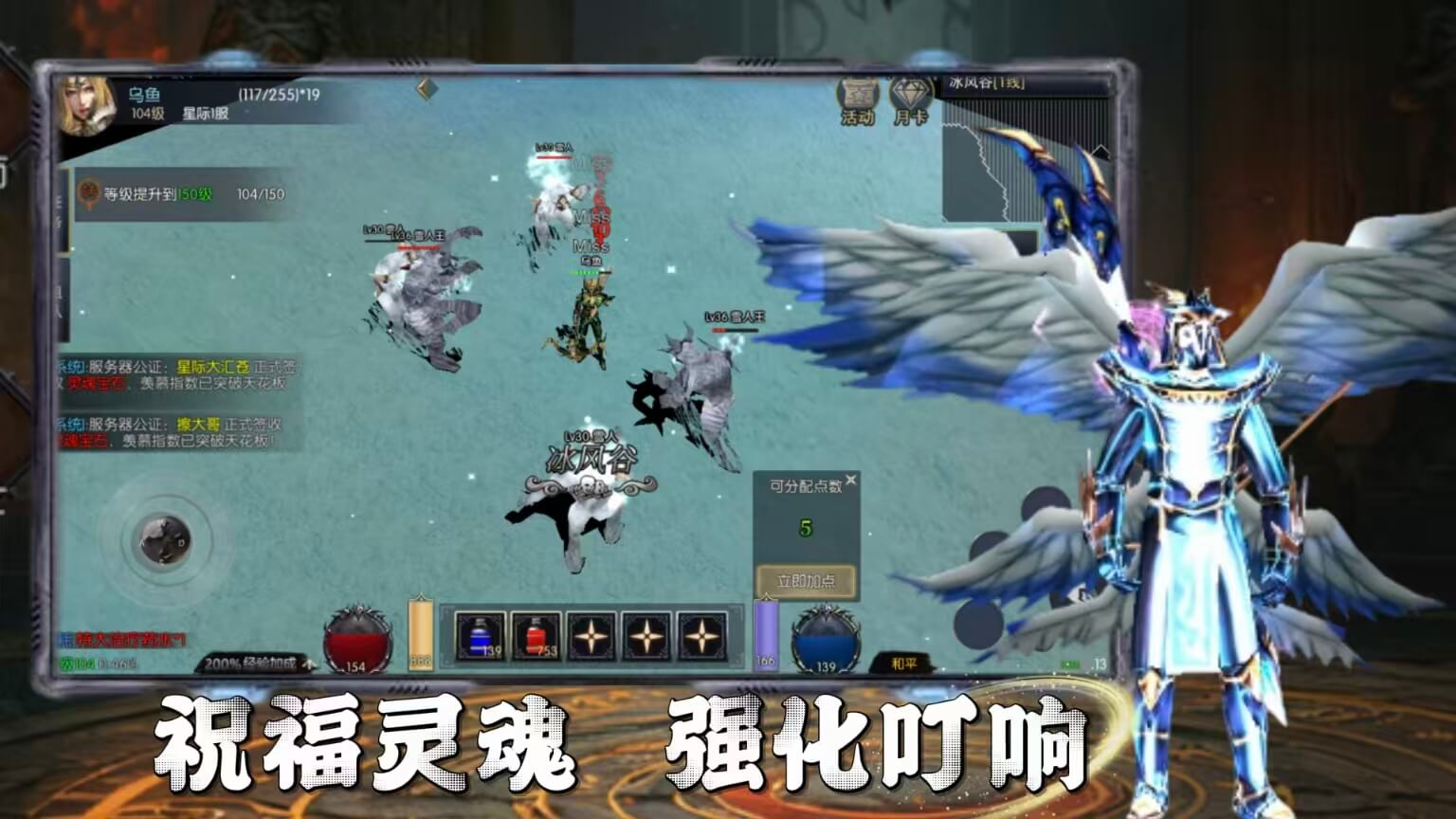 《荣耀出征》手游官网—官方正版授权手游:五大职业加点 + BOSS 打法全攻略,新手少走弯路!(5) 《荣耀出征》手游官网—官方正版授权手游:五大职业加点 + BOSS 打法全攻略,新手少走弯路!(5)