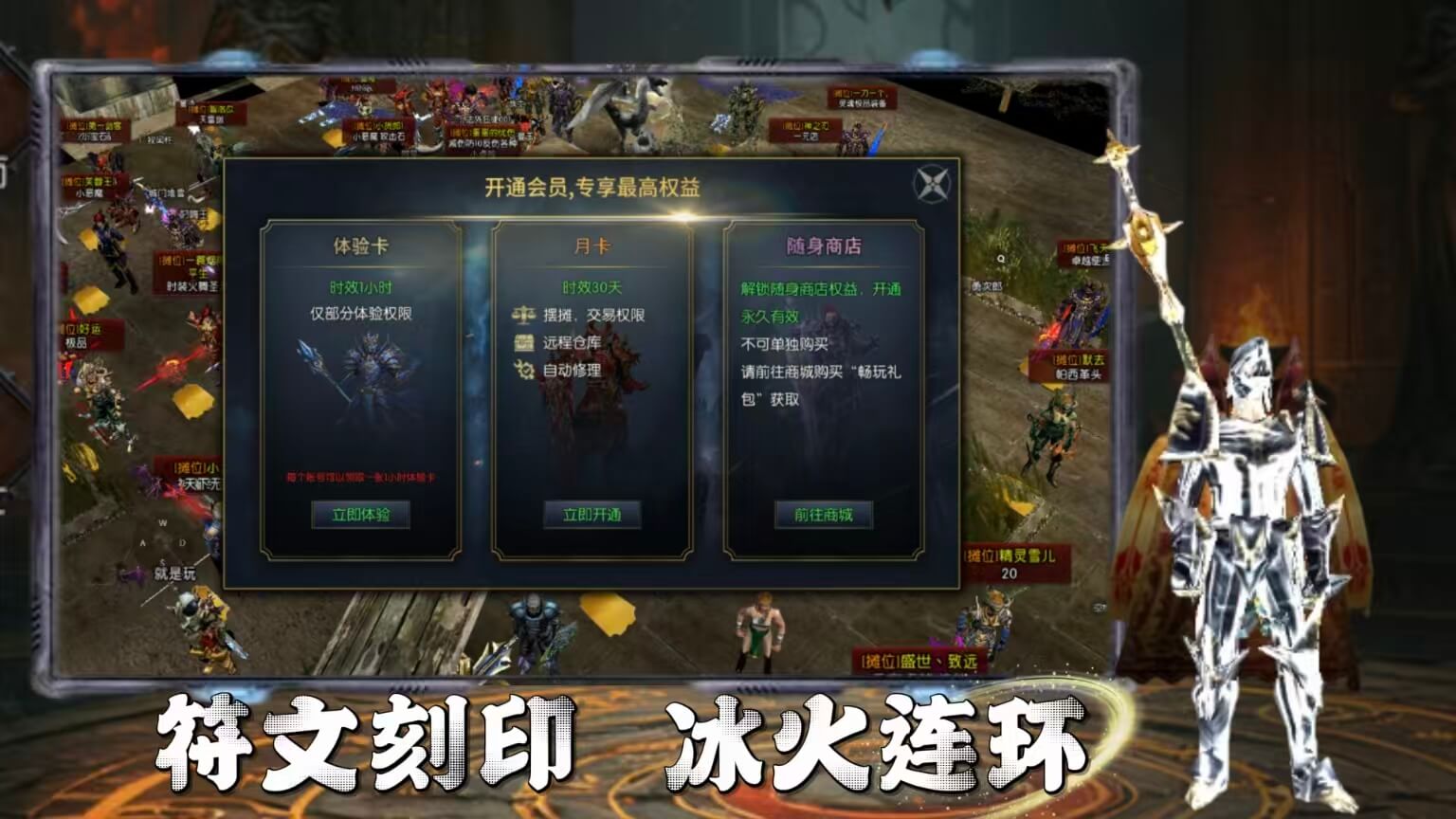 荣耀出征新手攻略:从零起步,快速称霸魔幻大陆(4) 荣耀出征新手攻略:从零起步,快速称霸魔幻大陆(4)