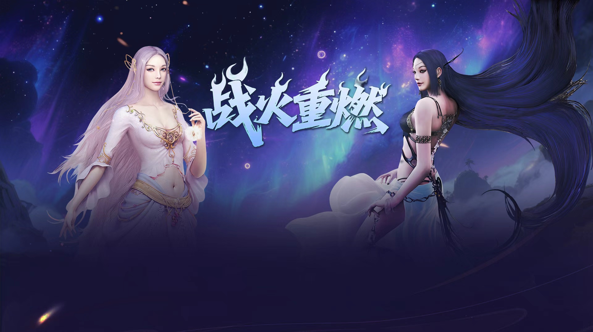 神泣纷争手游新区开启,职业选择与升级全攻略!(1) 神泣纷争手游新区开启,职业选择与升级全攻略!(1)