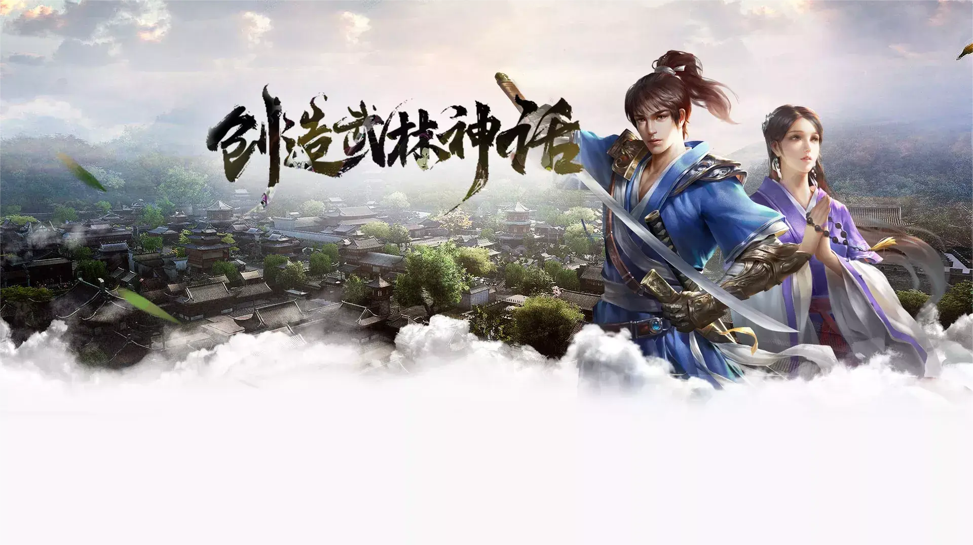 千年手游